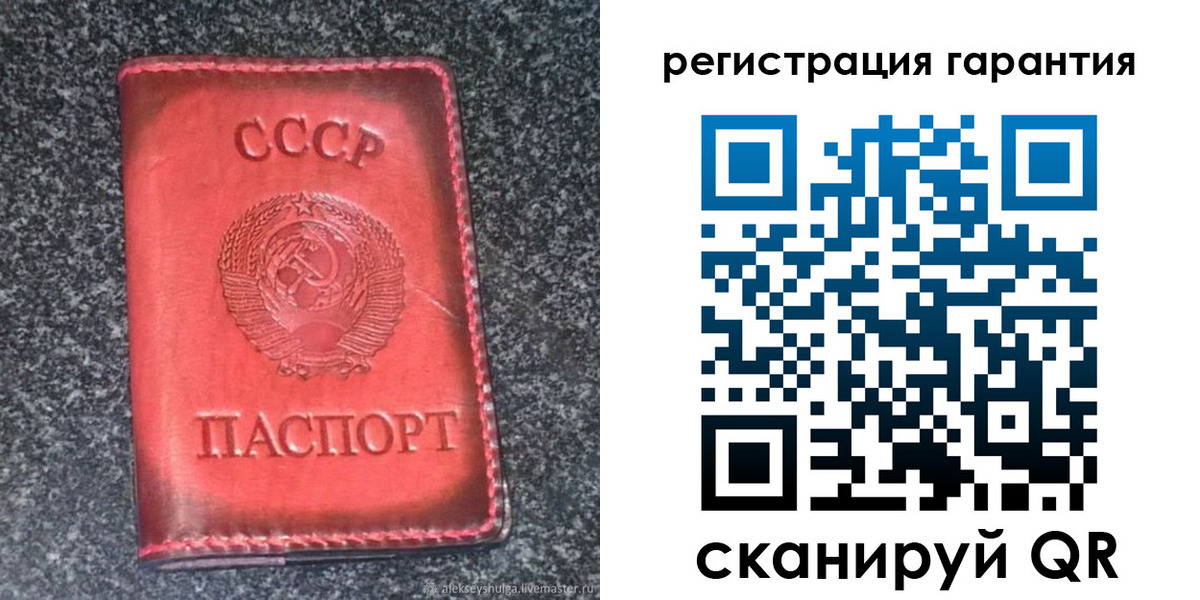 где прописаться в Узловой