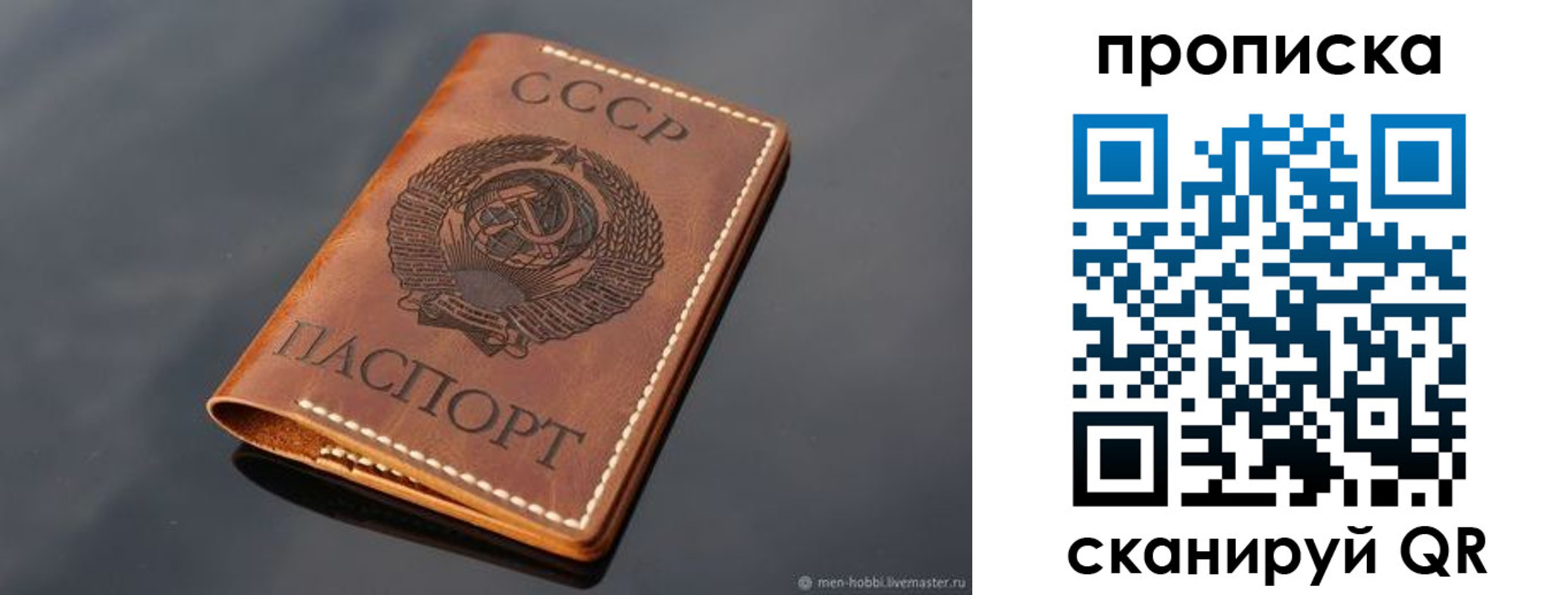 временная регистрация поиск в Узловой
