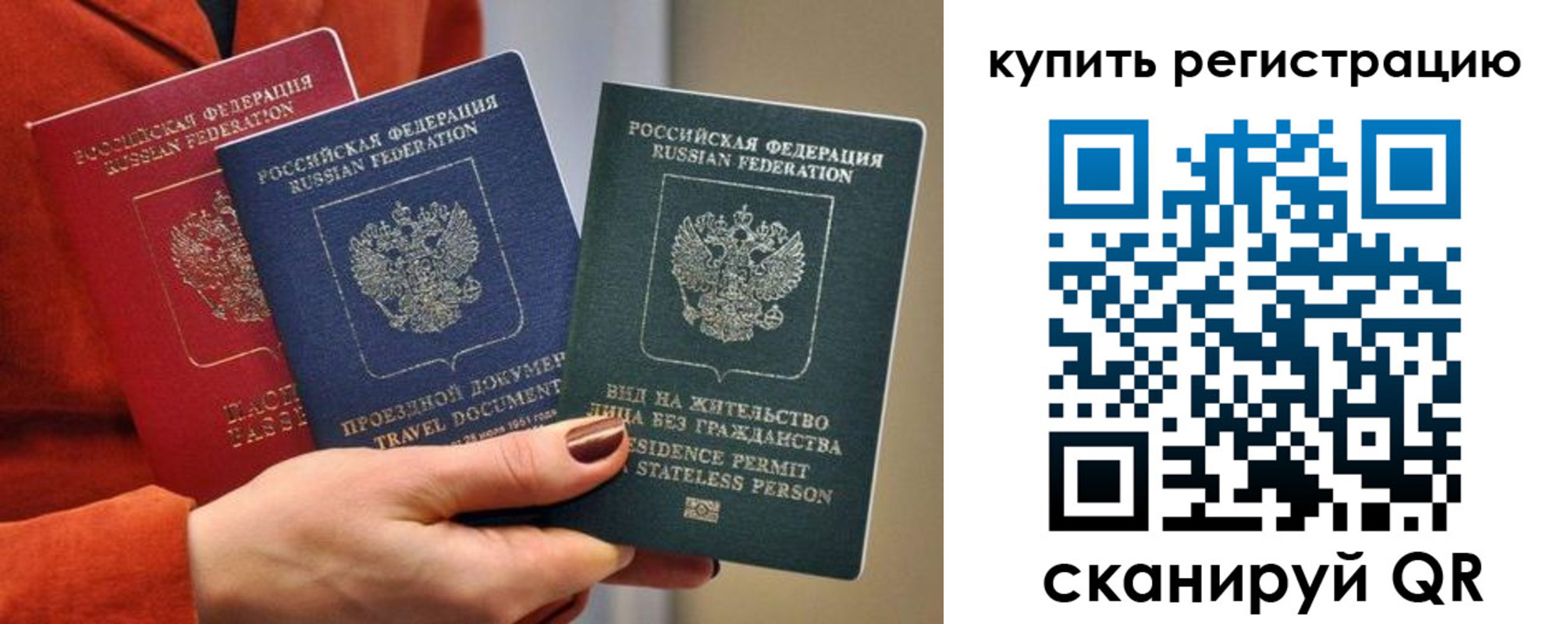 регистрация для дет. сада в Узловой