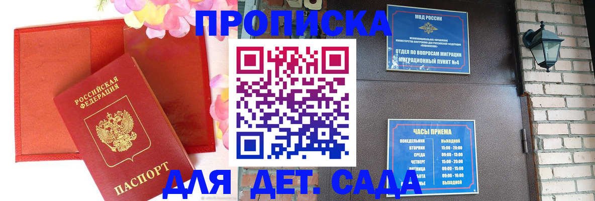 пропишу в квартире в Узловой