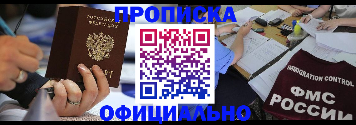 временная регистрация госуслуги в Узловой