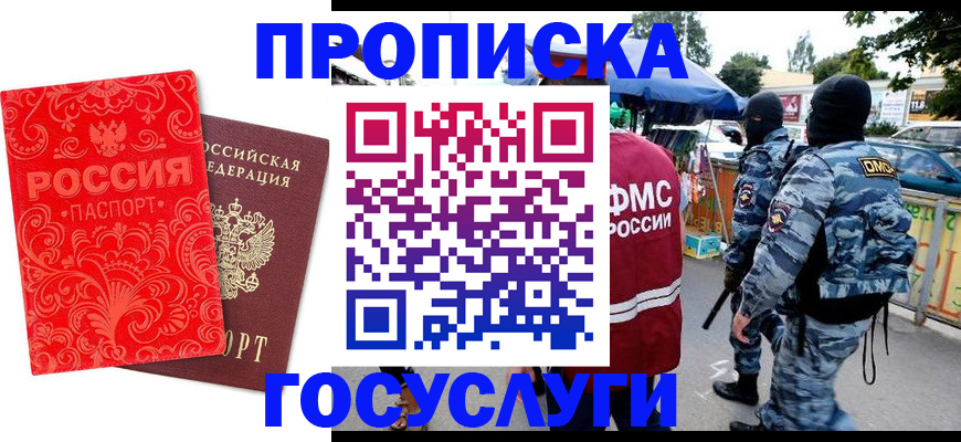 форма 3 в Узловой